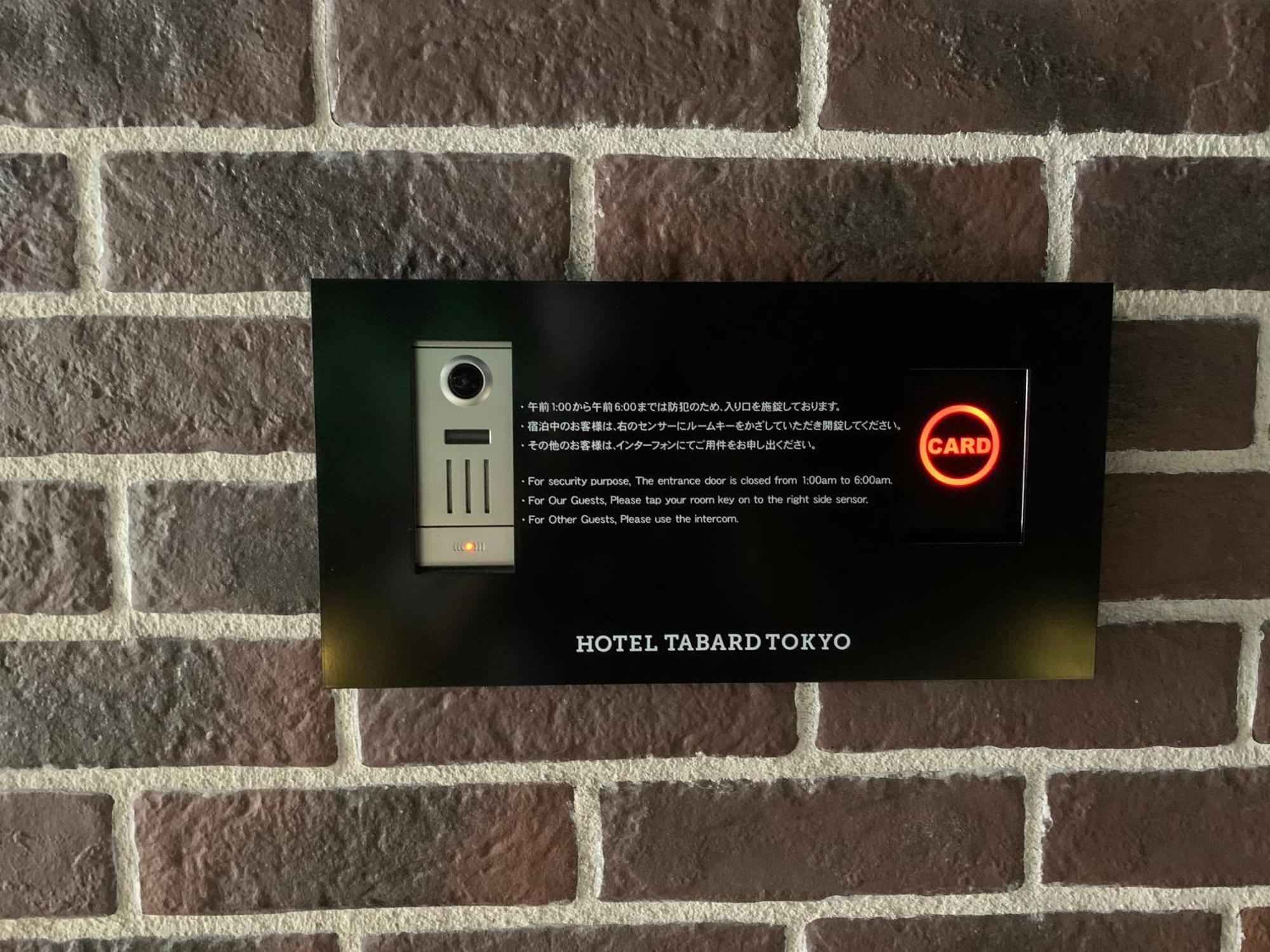 Hotel Tabard Τόκιο Εξωτερικό φωτογραφία